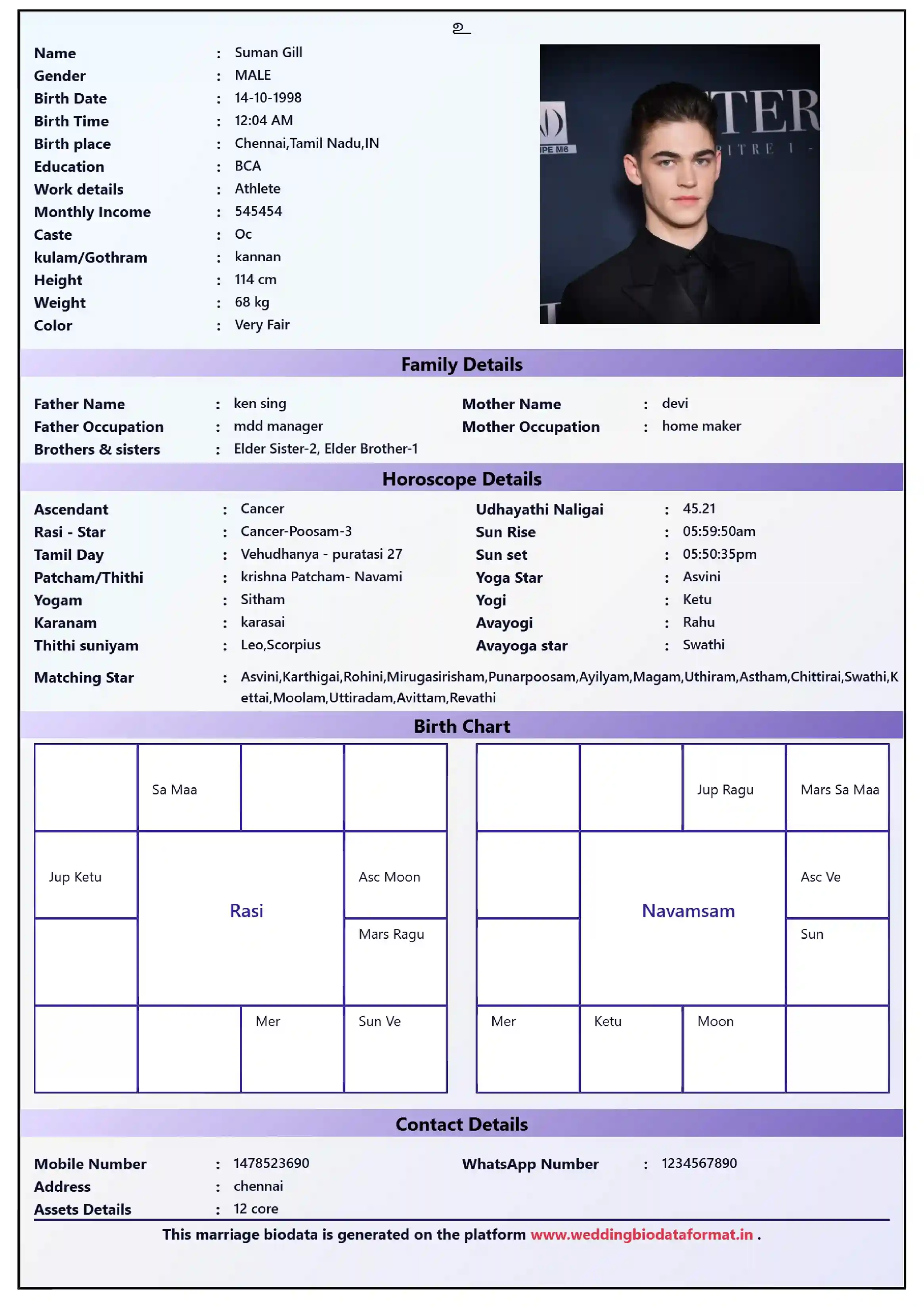 Marriage Biodata Template 5